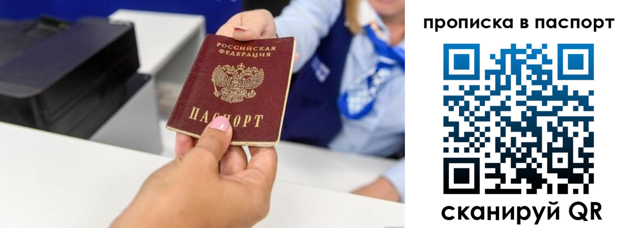 миграционный учет в Ковылкино