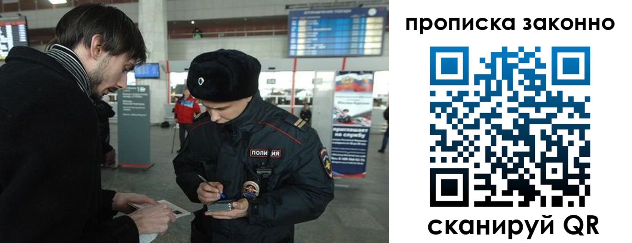 прописка ребенка в Ковылкино