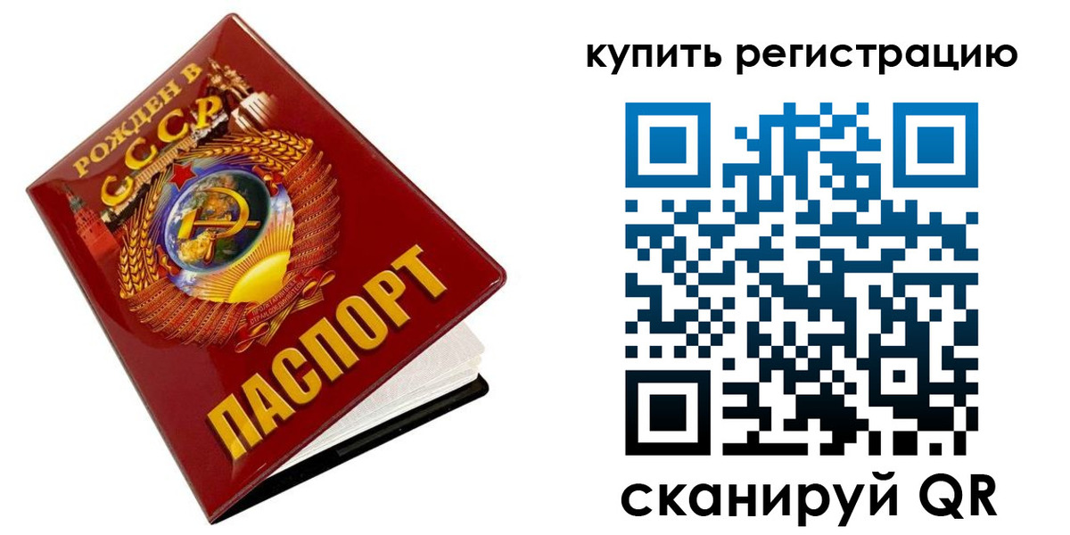 временная регистрация адрес в Ковылкино