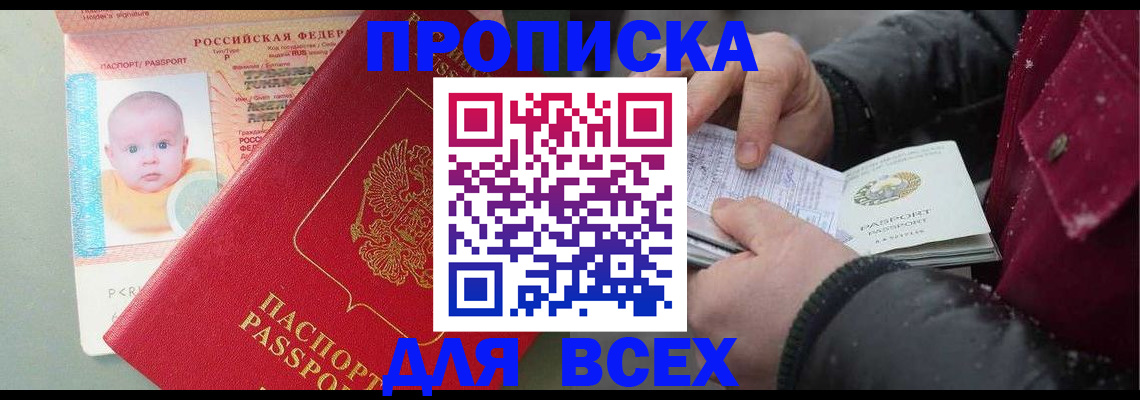 найти адрес прописки в Ковылкино